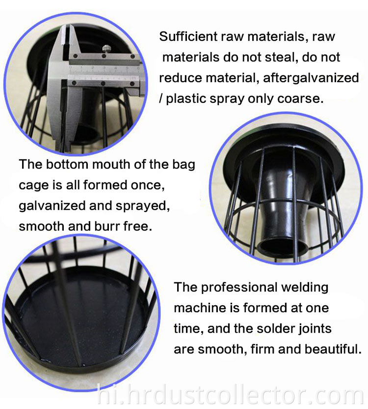 Details of the bag cage